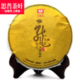 云南 大益茶 普洱茶 2013年 301批 小龙柱 饼茶 熟茶 357克/饼