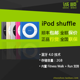 2015年新款 Apple/苹果 iPod shuffle 5代 2G MP3播放器