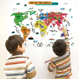 可移除墙贴 卡通动物世界地图贴纸 儿童房卧室幼儿园家装饰贴画