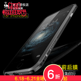 苹果6plus手机壳5.5 iphone6s金属边框式保护套六简约防摔男新款