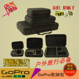 gopro hero4/3+/3收纳盒相机包便携包数码包GOPRO运动相机配件