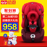 感恩儿童安全座椅isofix 宝宝婴儿汽车用车载安全座椅9月-12岁3c