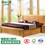富多来榉木实木床1.8双人婚床1.5米单人床气动高箱储物大床