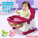 BABYYUGA宝贝时代 餐椅吃饭座椅餐桌可折叠宝宝婴儿可调档塑料