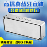 Amoi/夏新 V22蓝牙音箱无线4.0便携式插卡低音炮充电手机音响迷你