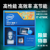 Intel/英特尔 I7-4790K 盒装I7四核处理器CPU 睿频4.4G 支持Z97