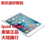Apple/苹果 iPad Mini 64GB WIFI 版主机mini 4平板电脑 正品国行