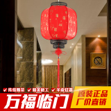 中式福字羊皮吊灯大气阳台茶楼大厅走廊复古吊灯红色喜庆灯笼