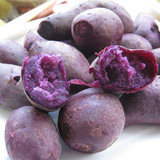 5斤装农家特产小紫心薯番薯生紫薯越南紫薯地瓜农家自种新鲜紫薯