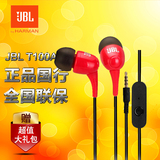 JBL T100A入耳式耳机 苹果安卓手机带麦耳麦线控重低音耳塞耳机