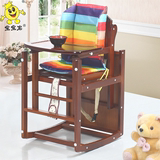 儿童餐椅实木餐桌椅组合餐椅婴儿餐椅多功能高度可调节座椅