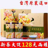 台湾高山茶 原装特级冻顶乌龙茶礼盒装乌龙茶叶罐装梨山茶包邮