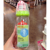 日本代购Pigeon/贝亲婴幼儿宝宝母乳实感宽口径耐热玻璃奶瓶240ml
