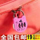 韩版卡通迷你旅行箱包可改密码防盗锁--动物款行李包三位密码锁