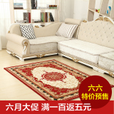 加厚欧式地毯客厅简约现代茶几长方形宜家家用欧美卧室满铺吸尘垫