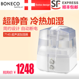 瑞士风/博瑞客BONECO超声波加湿器冷热加湿原装进口U7145