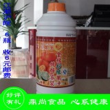 广村金桔柠檬果汁 特级臻果果汁C 2.5公斤 浓缩果汁 奶茶原料批发
