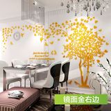 超大树亚克力3d立体墙贴画创意餐厅客厅卧室沙发电视背景墙壁装饰