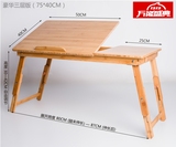 楠竹床上书桌学生写字桌可折叠小桌子床上用学习平板超大号电脑桌