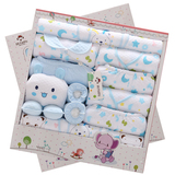高档纯棉新生儿用品0-3-6个月宝宝衣服初生儿满月礼物新生儿礼盒
