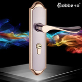 Cobbe/卡贝室内门锁三件套装欧式卧室卫生间厨房门锁 防盗门锁芯