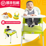 多功能儿童餐椅宝宝餐椅婴儿餐桌椅宜家特价幼儿吃饭玩具座椅凳子