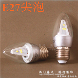 佛山照明FSL灯泡led3W尖泡e27节能超亮光源大螺口灯泡吊灯泡Lamp
