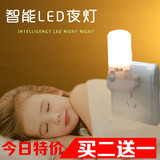 小夜灯LED插电婴儿宝贝喂奶充电创意开关卧室迷你移动节能床头灯