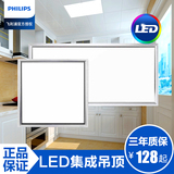 飞利浦LED集成吊顶面板灯 照明模块平板灯 嵌入式扣板超薄厨卫灯