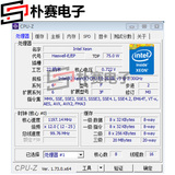 Intel Xeon至强E5-2618L V3正式版CPU8核心16线程超2630 2650 V2