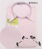 雅戈尔女士衬衫粉色短袖衬衫纯棉纳米免烫收腰工服衬衣工装包邮