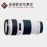 佳能 EF 70-200mm f/4L USM 镜头 70-200 F4 L 小小白 单反