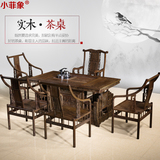 小菲象鸡翅木茶桌椅组合仿古中式功夫茶桌实木红木茶台茶几403