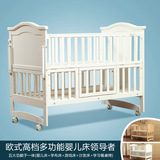 贝爵欧式婴儿床实木白色多功能 环保BB床 出口儿童床游戏床