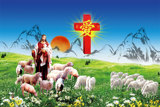 耶稣像基督教牧羊画像十字架中堂画海报宗教信仰镇宅壁画装饰挂画