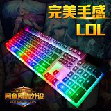 笔记本电脑游戏悬浮机械键盘青轴手感RGB彩虹背光LOL网吧薄膜健盘