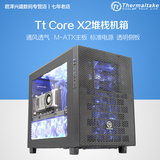 Tt机箱 卧式模组 水冷机箱 core X2 侧透 游戏水冷电脑主机箱