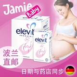 进口德国拜耳Elevit爱乐维孕产妇复合维生素100粒 欧版 波兰直邮