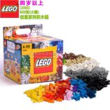 LEGO乐高积木拼装玩具创意小颗粒创意积木组10681儿童玩具正品