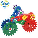 智高旋转齿轮男宝宝积木1-3岁益智力积木玩具 儿童塑料拚插玩具