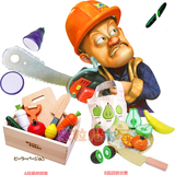 特价儿童切水果玩具 切切看套装 木制磁性蔬菜水果切切乐益智玩具