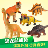 大号侏罗纪恐龙世界玩具仿真塑胶动物模型套装男孩礼物霸王龙带声