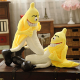 创意恶搞情人节男女朋友生日礼物奇葩搞怪邪恶的香蕉人公仔抱枕