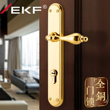 德国EKF全铜门锁室内卧室门锁别墅双开门金色门锁8560大锁体