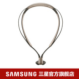 Samsung/三星 level u 项圈式 运动蓝牙耳机 无线音乐耳机[配件]