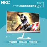 智奥电脑 HKC/惠科 T7100白色无边框IPS屏幕广视角27寸液晶显示器
