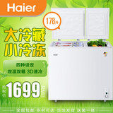 Haier/海尔 FCD-178XHT节能冷柜小型家用卧式双温178升小冰箱包邮