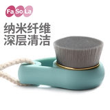 日本FaSoLa洗脸刷手工洁面刷深层毛孔清洁器去黑头洁面仪洗脸神器