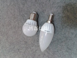 【开尔】LED灯小灯泡照明E27球泡E14节能尖泡螺旋接口5w白光黄光