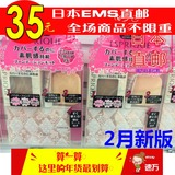 日本直邮代购 KOSE高丝 ESPRIQUE 持久保湿粉饼 粉饼盒超值套装